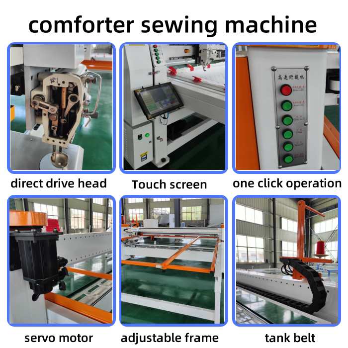 comforter sewing machine